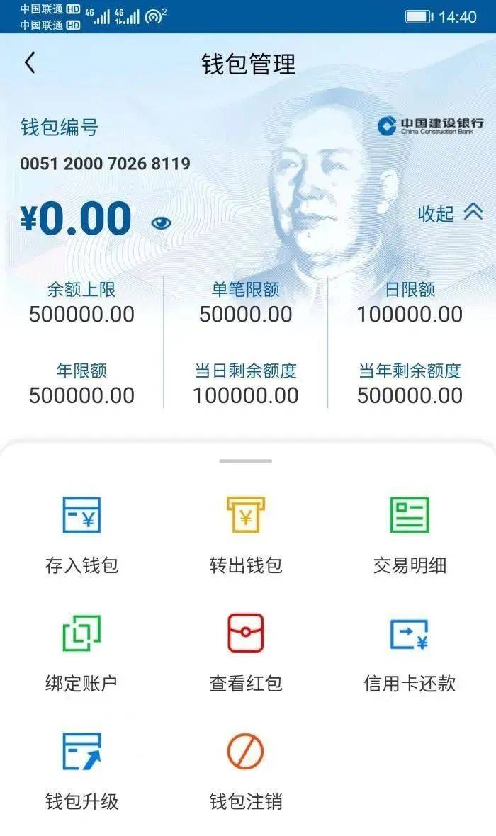 钱包地址是提币地址吗_钱包地址是什么意思_tp钱包地址是哪个