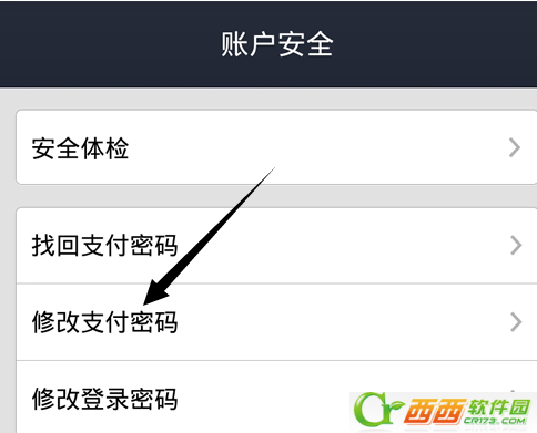 tp钱包交易密码忘了_钱包密码忘了_tp钱包忘记支付密码