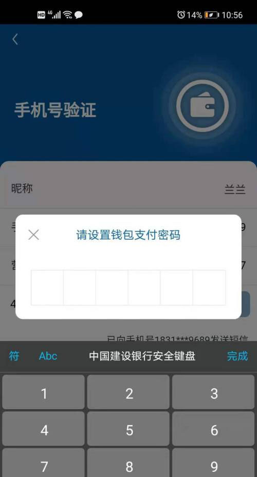 tp钱包交易密码忘了_钱包密码忘了_tp钱包忘记支付密码