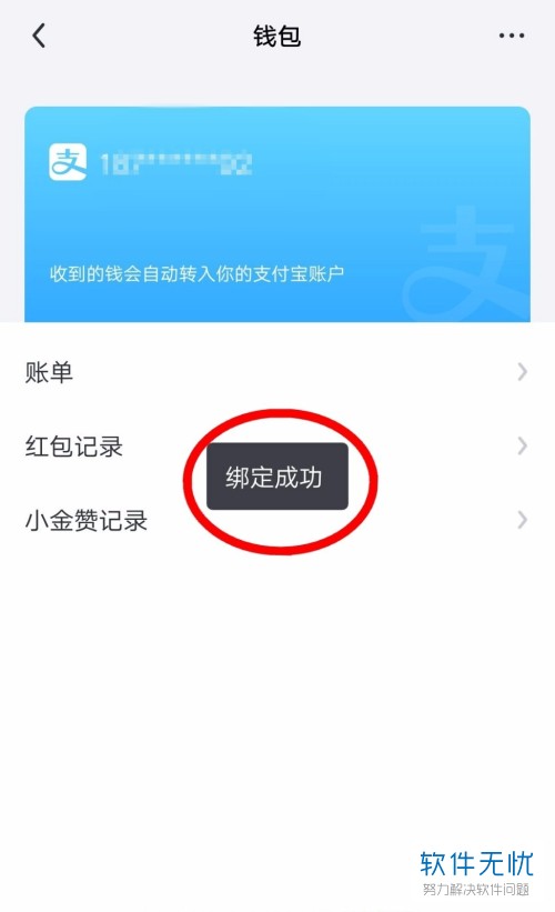 钱包授权是什么意思_钱包授权了挖矿安全吗_tp钱包怎么授权usdt
