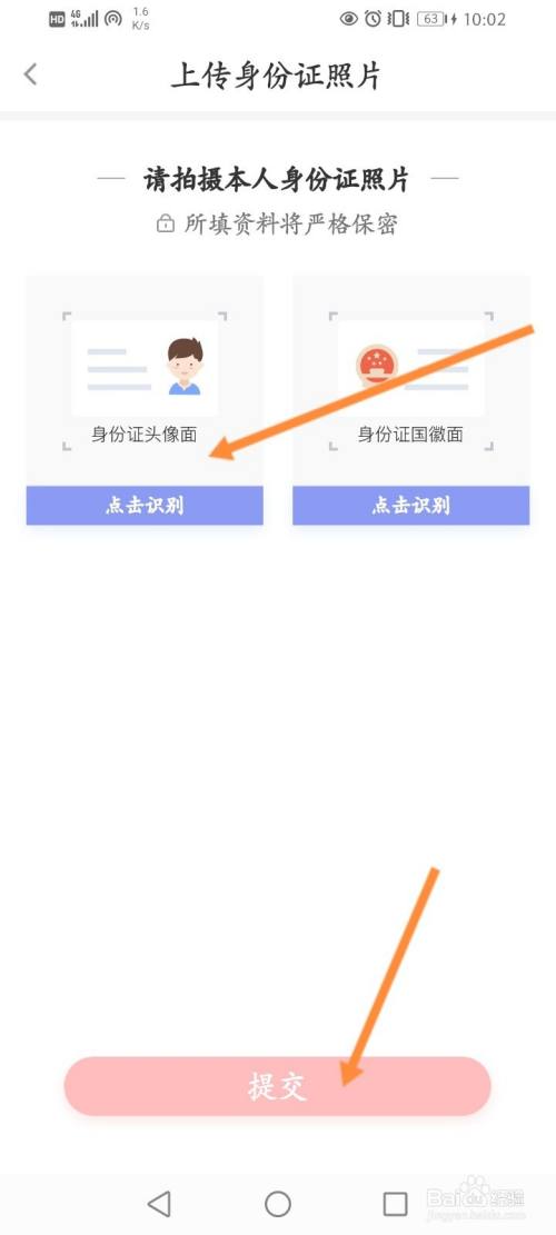 钱包实名认证没有银行卡怎么办_钱包实名认证怎么更换_tp钱包在哪里实名认证