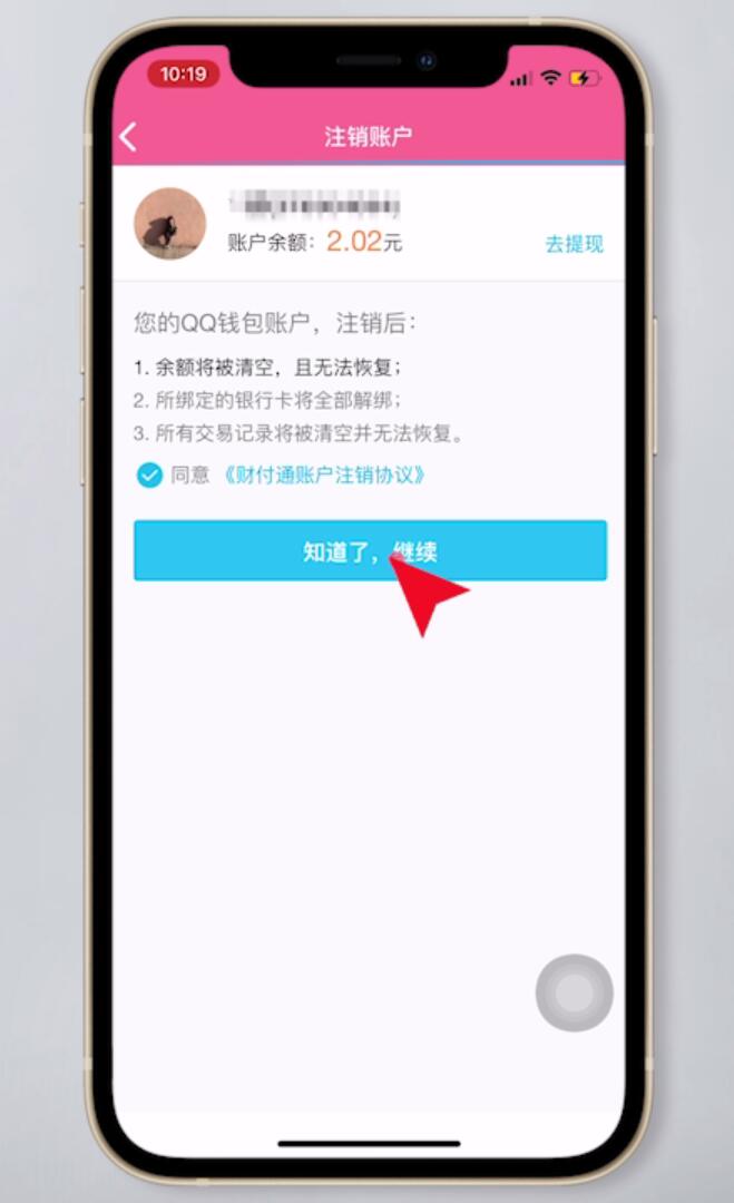 apple钱包下载_苹果下载tp钱包怎么操作_苹果钱包下载安装