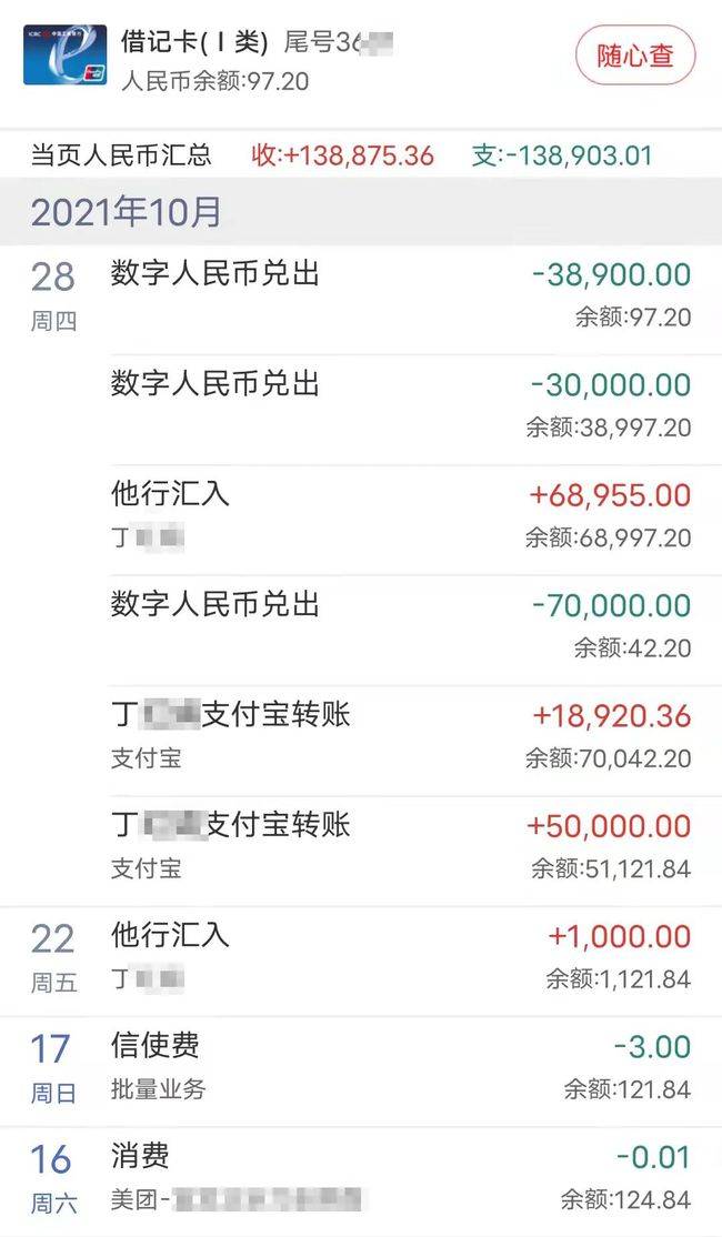 tp钱包能转火币钱包么_钱包的币怎么变现_钱包里面的币可以买卖吗