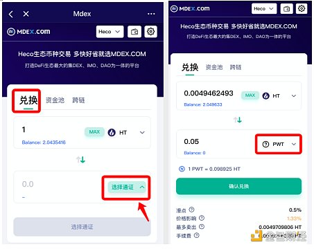 数字货币领域的资金管理新势力
