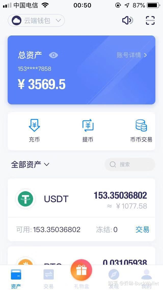 钱包买币是什么意思_tp钱包直接买币_钱包币怎么卖