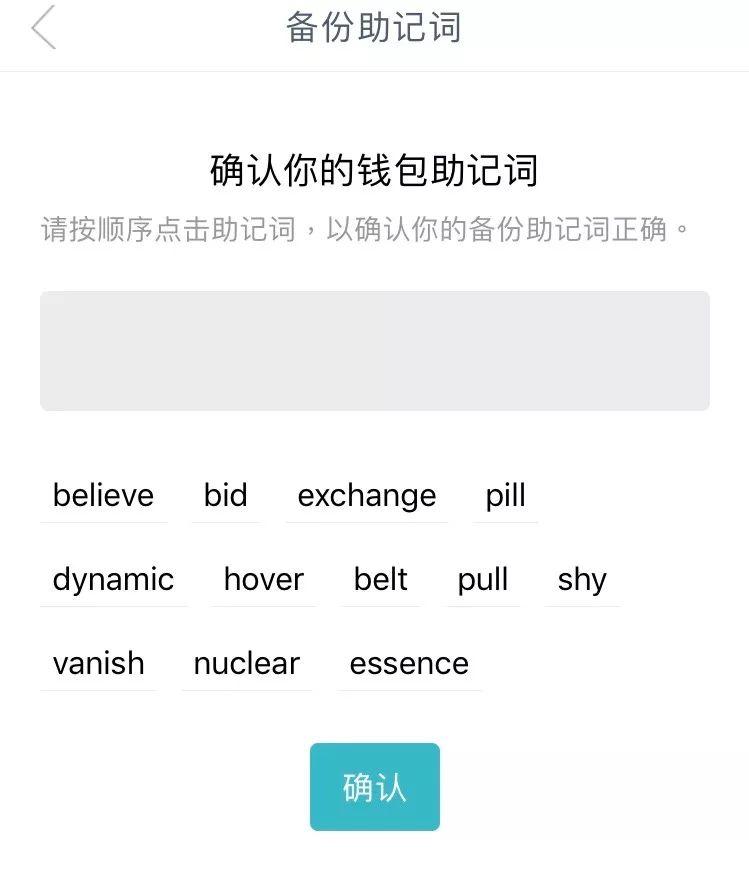 tp钱包的私钥能被tp冻结吗_tp钱包的私钥能被tp冻结吗_tp钱包的私钥能被tp冻结吗