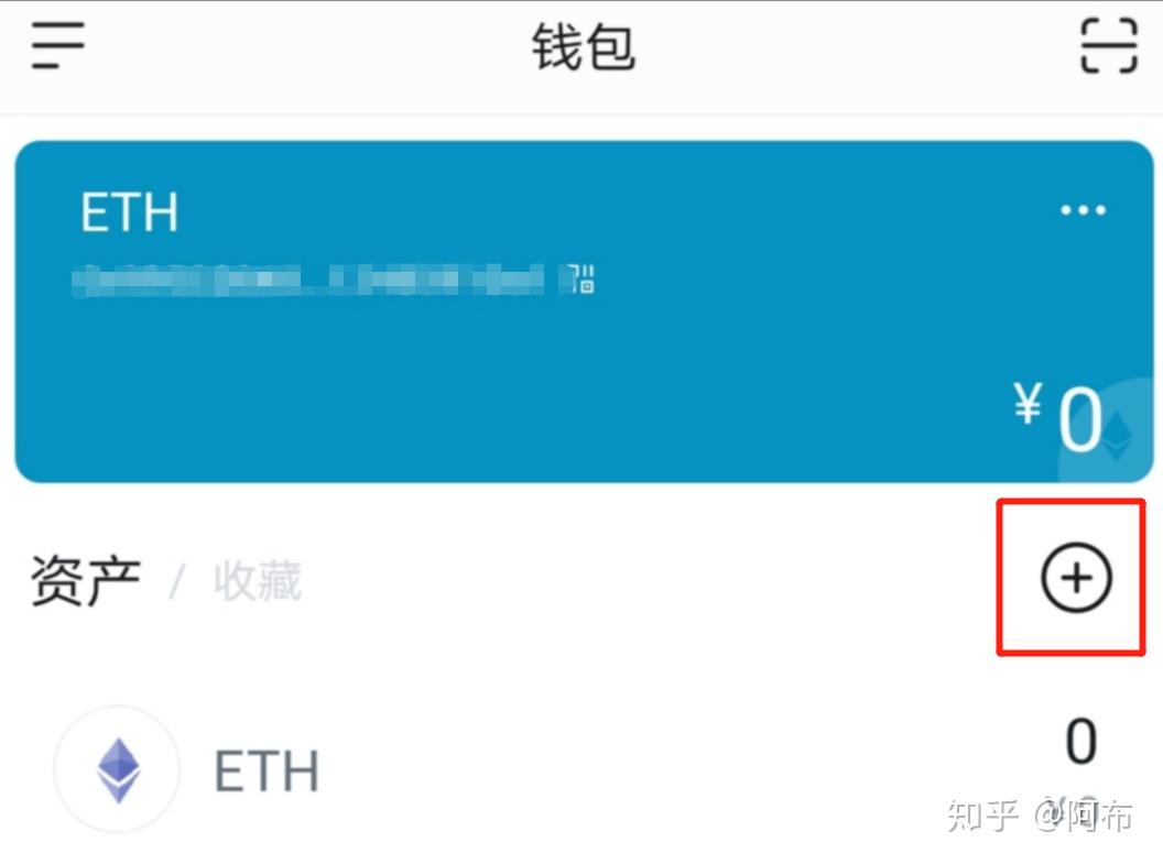 TP钱包添加代币，瞬间实现资产展示