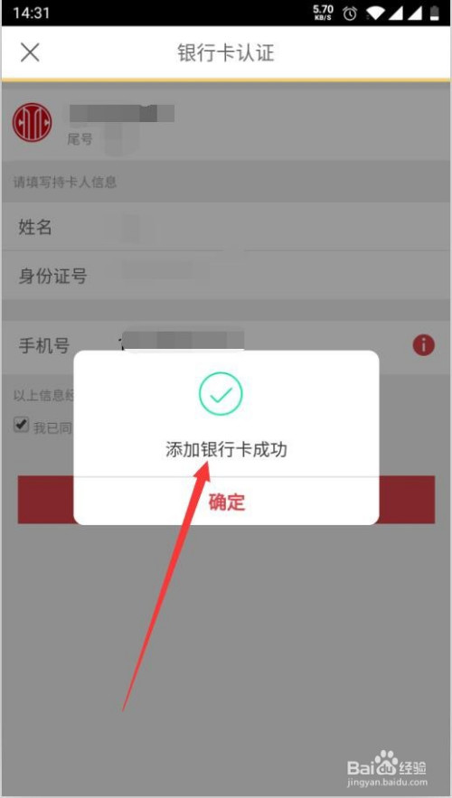 钱包添加银行卡怎么用_tp钱包怎么添加银行卡_钱包添加银行卡有什么用