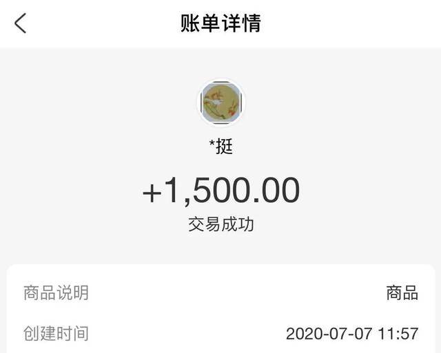 tp钱包转账错误可以找回吗_钱转错了怎么找到对方_tp钱包转账转错了