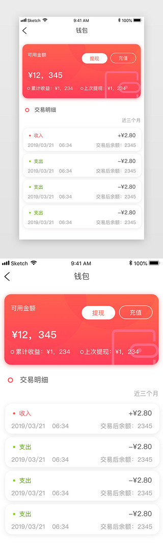 钱包下载app_如何下载TP钱包_tpay钱包下载