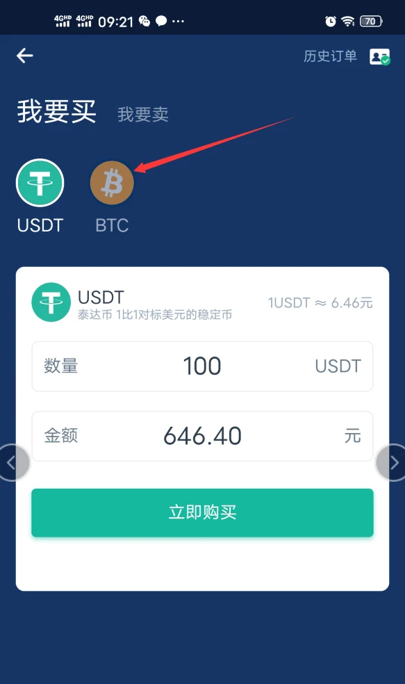 钱包买什么颜色_钱包买红色的有什么说法吗_tp钱包怎么买minidoge