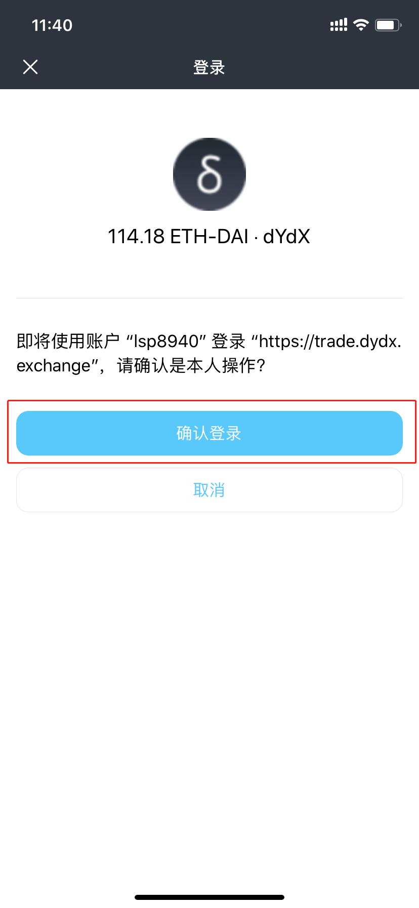 钱包授权查询_tp钱包怎么看授权了哪些东西_tp钱包怎么看授权