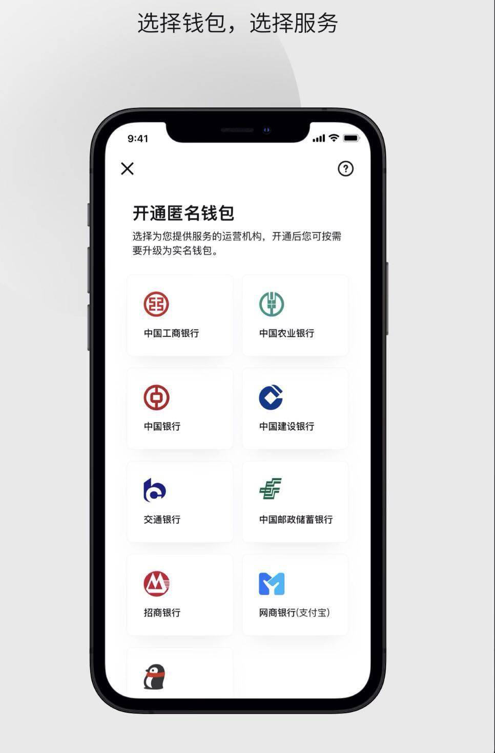 钱包转账提示验证签名错误_钱包转账要手续费吗_tp钱包如何转账