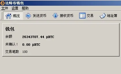 tp钱包连不上薄饼_tp钱包failed_tp钱包连接钱包失败
