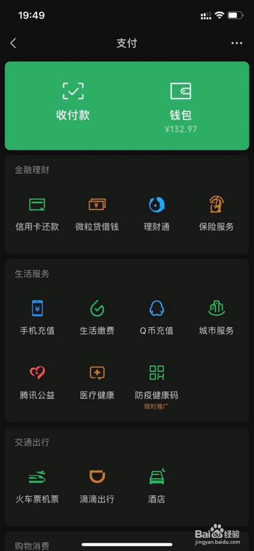 tp钱包薄饼打不开怎么回事_tp钱包薄饼打不开怎么回事_tp钱包薄饼打不开怎么回事