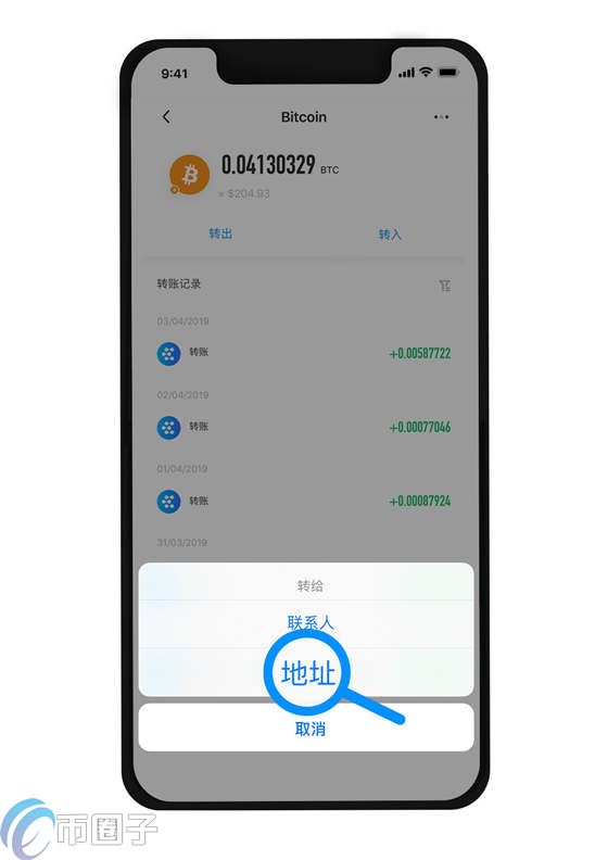 钱包添加了银行卡可以刷公交吗_tp钱包怎么添加钱包_钱包添加门禁卡