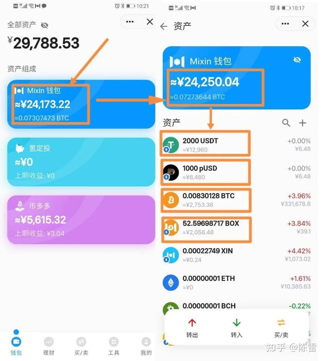 钱包添加门禁卡_tp钱包怎么添加钱包_钱包添加了银行卡可以刷公交吗