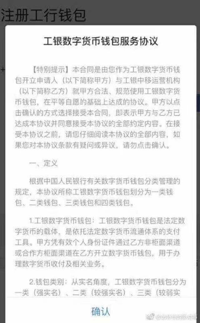 钱包合约地址怎么买币_钱包合约地址查询_tp钱包怎么用合约地址买币