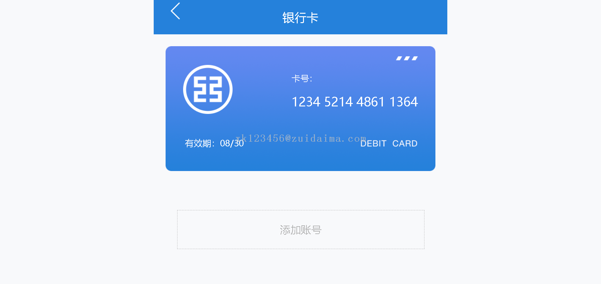 tp钱包怎么提到银行卡_钱包提现到银行卡_从钱包转到银行卡里