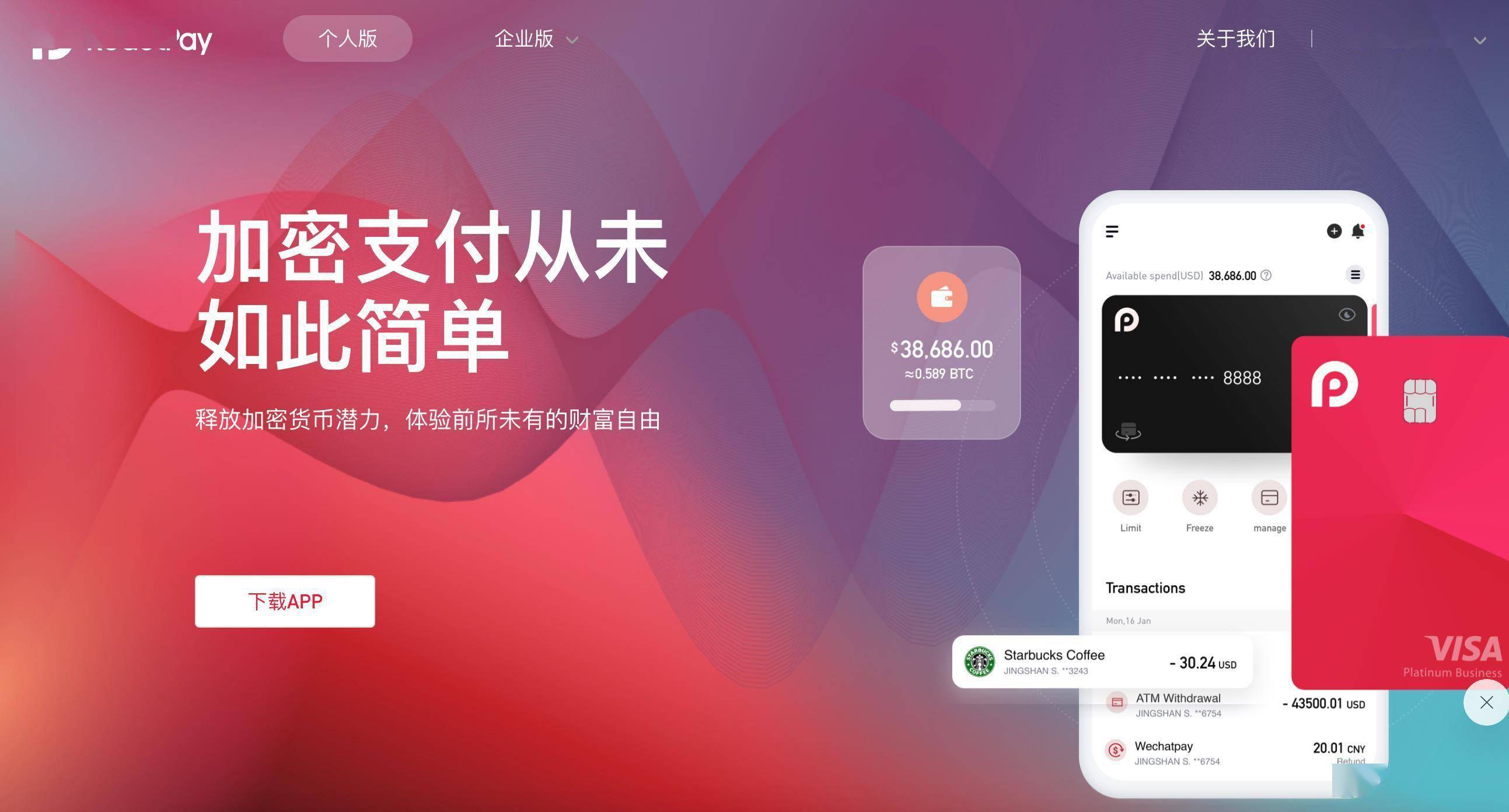苹果手机下载tp钱包最新_钱包app下载苹果手机_苹果钱包app官网下载安装