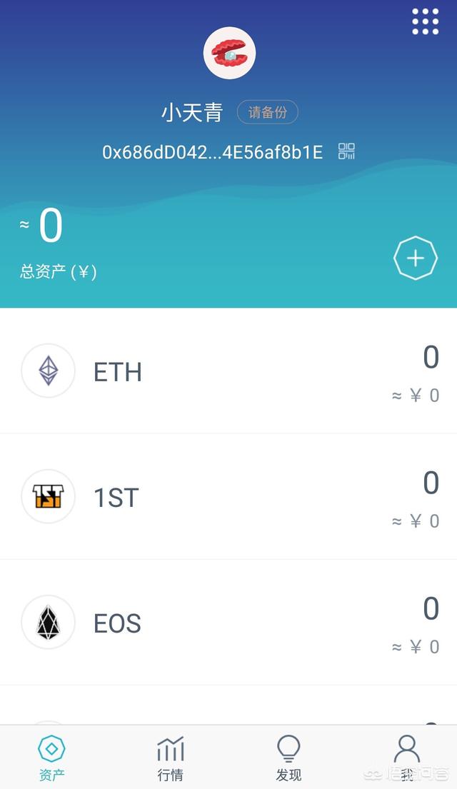 钱包转币到交易所要多少费用_tp钱包的币怎么转到火币交易所_钱包转币到交易所