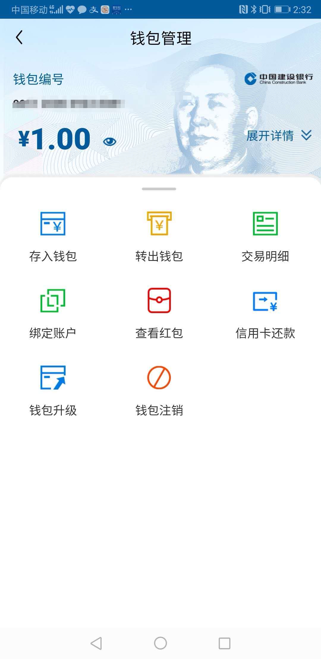 钱包币怎么转到交易所_tp钱包转币安钱包_钱包的币怎么变现