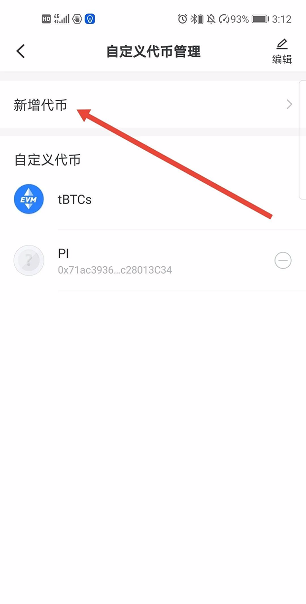 tp钱包怎么把币卖掉视频_tp钱包怎么把币卖掉视频_tp钱包怎么把币卖掉视频