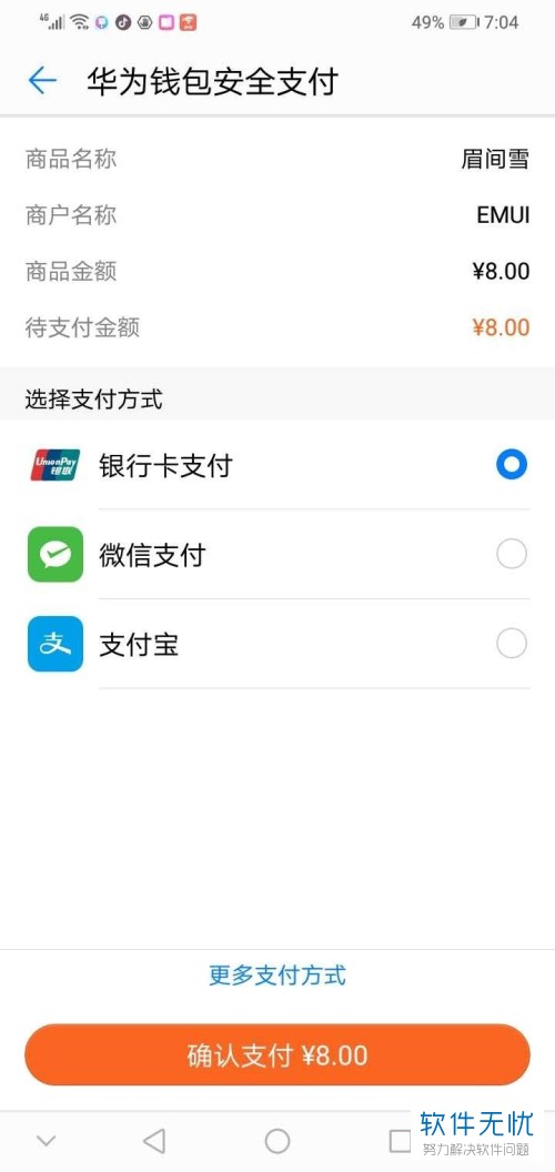 tp钱包如何取消授权_tp钱包取消授权_钱包取消授权