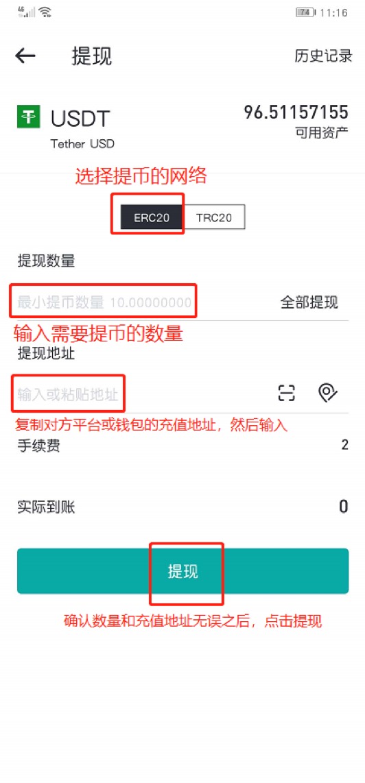 钱包设置24小时到账_tp钱包到账时间_钱包时间表