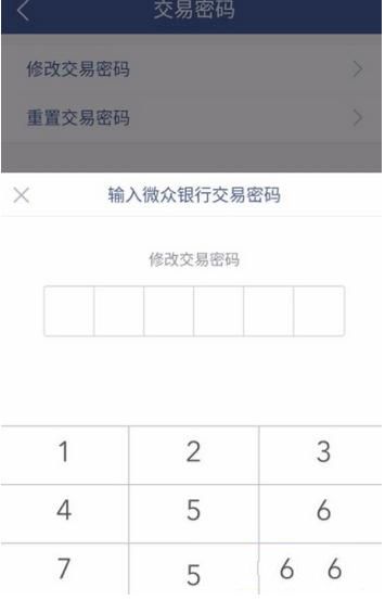 更改钱包密码_钱包修改密码_tp钱包怎么改交易密码