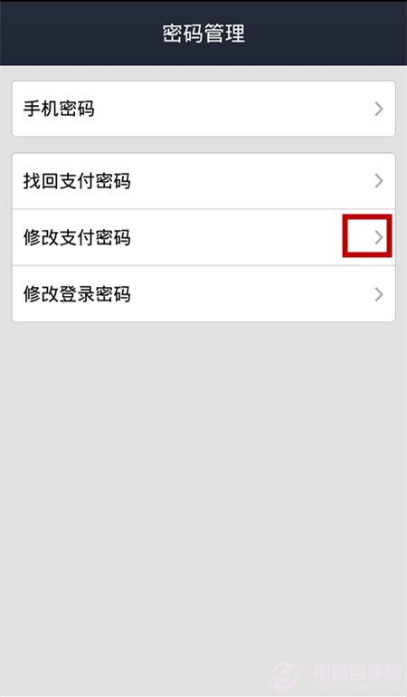 tp钱包怎么改交易密码_钱包修改密码_更改钱包密码