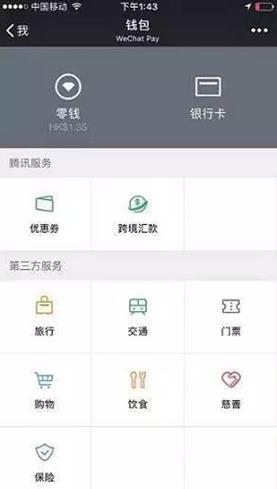 tp钱包下载3.0_tp钱包怎么使用老版本_tp钱包旧版