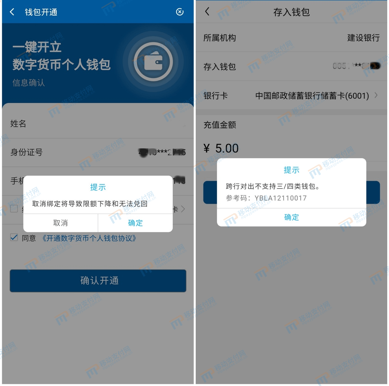 钱包薄饼怎么设置中文_钱包薄饼_tp钱包打不开薄饼