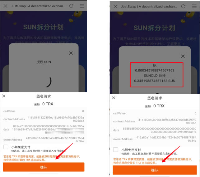 TP钱包怎么发代币_代币钱包_钱包里的代币怎么交易