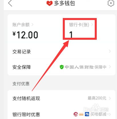 tp钱包添加fil_tp钱包网络选择_tp钱包怎么添加自定义网络