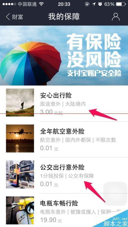 钱包助记词所有钱包通用吗_tp钱包助记词在哪_钱包记助词忘记了怎么办