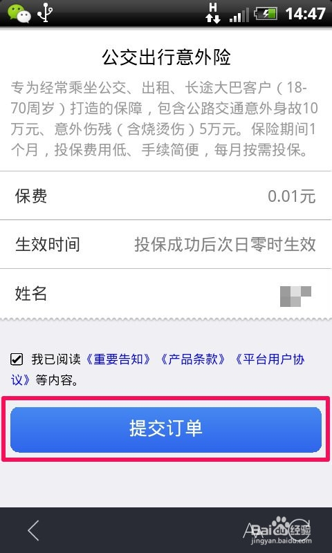 钱包记助词忘记了怎么办_钱包助记词所有钱包通用吗_tp钱包助记词在哪