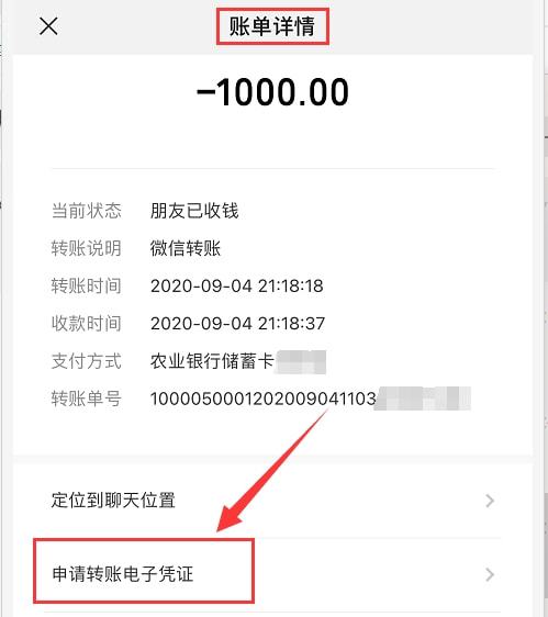 一招让你的资金飞起来：tp钱包转钱包神技大揭秘