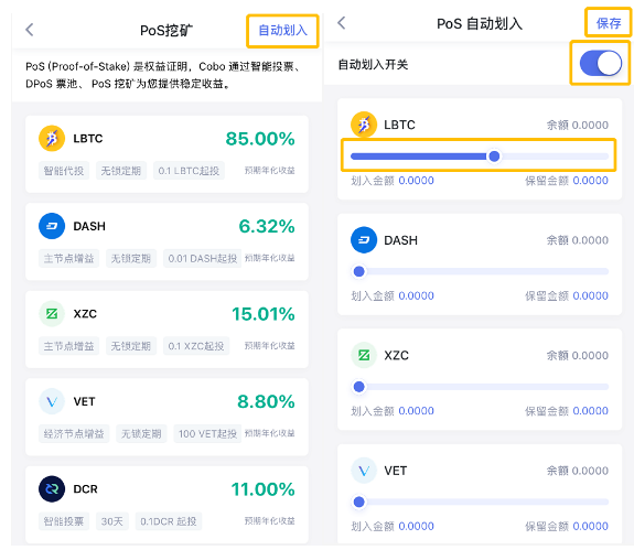 tp钱包赚钱-区块链技术带来的TP钱包，让你轻松赚钱