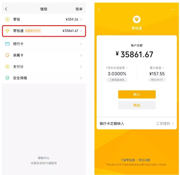 钱包功能在哪里_TP钱包功能_钱包功能图标设计