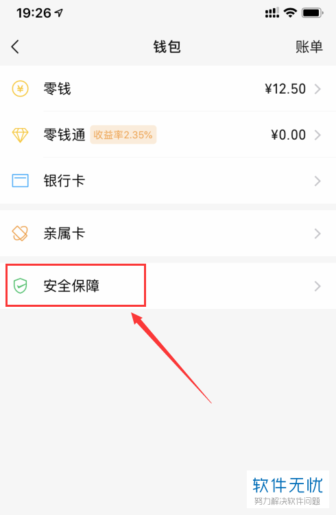 tp钱包怎么创建钱包_钱包创建失败_锡德拉钱包创建