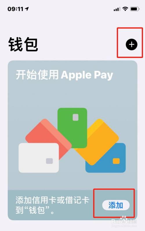 锡德拉钱包创建_钱包创建失败_tp钱包怎么创建钱包