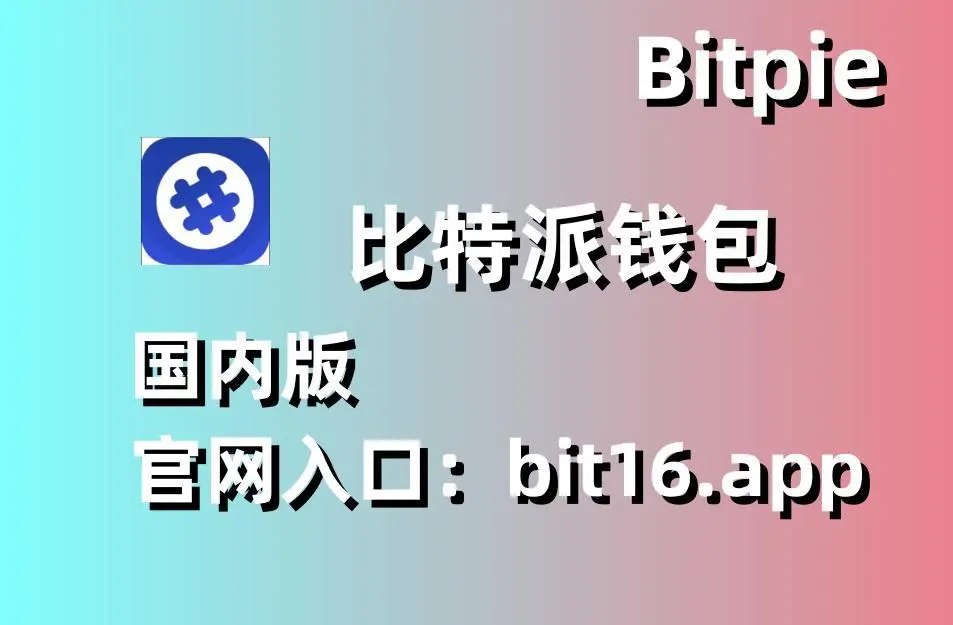 链上钱包有什么用_tp钱包有zsc链吗_xdai链钱包