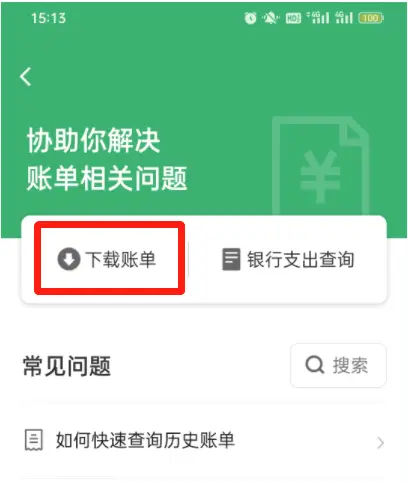 tp钱包地址忘了-忘记了tp钱包地址怎么办？3种方法教你解决