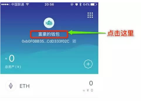 钱包地址怎么创建_Tp钱包如何创建bsc钱包地址_钱包怎么创建bep20地址