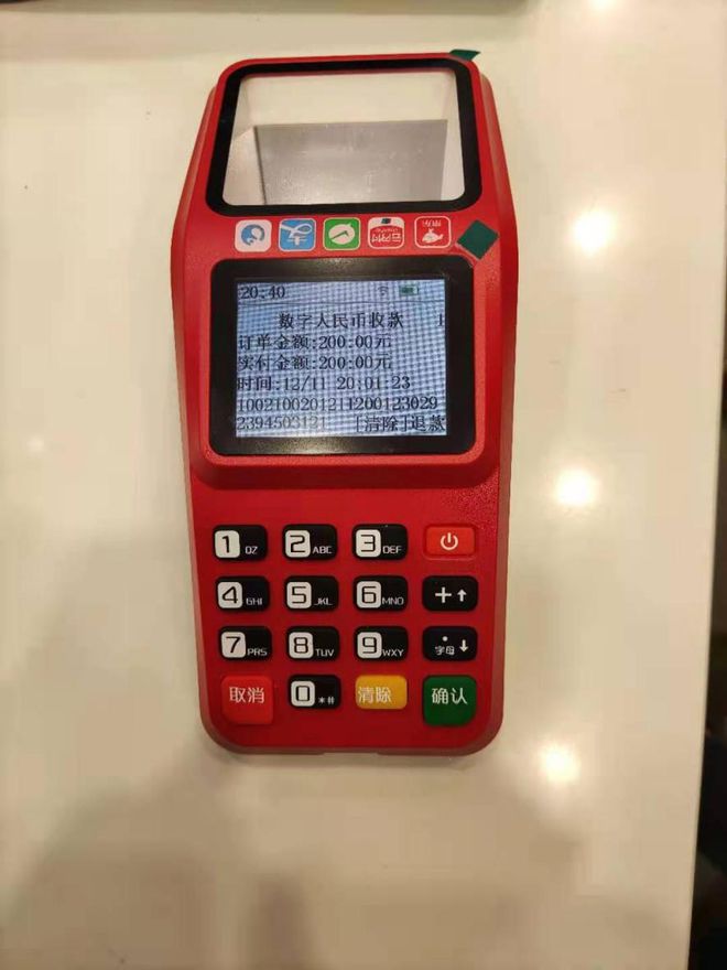tp钱包内测_钱包测试大概需要多久_tp钱包测试版