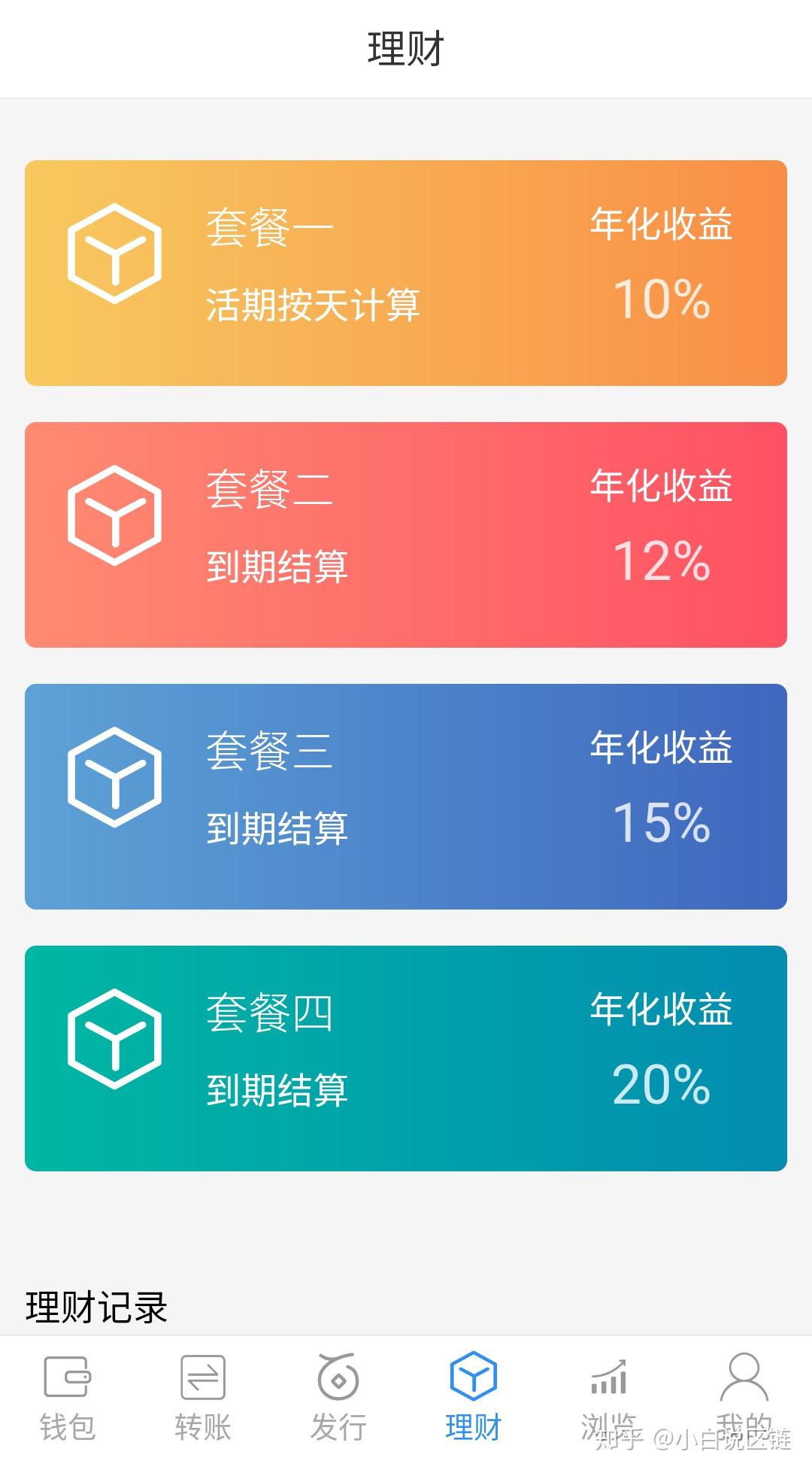 怎么转入tp钱包-新手也能轻松上手！TP钱包带你玩转数字资产