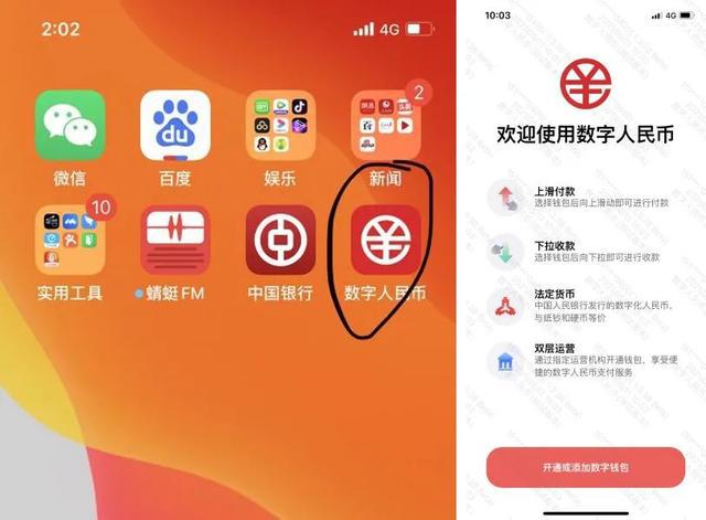 tp钱包新闻_钱包网最新消息_钱包tp