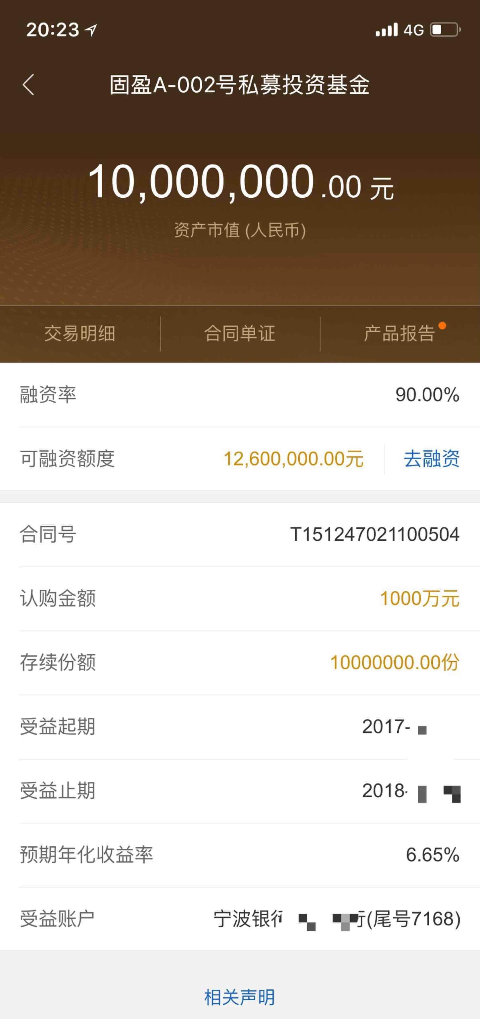 钱包资金池什么意思_tp钱包资金池是什么意思_钱包项目有哪些比较出名