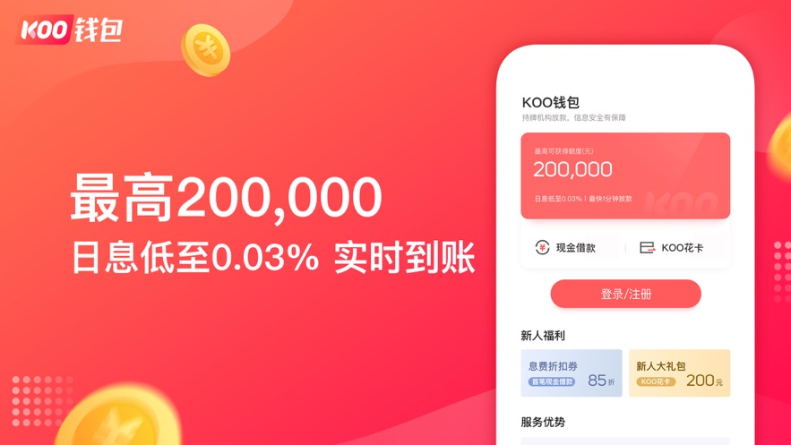 钱包激活了怎么关闭_钱包激活额度需要几步才能用_tp钱包未激活